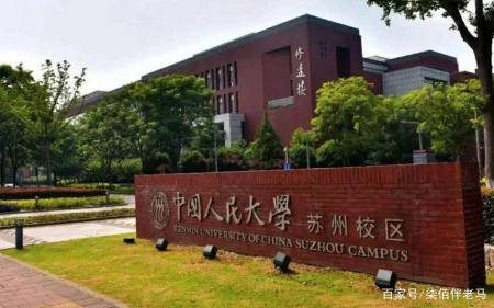 最详实的录取数据告诉考生，考入中国人民大学要多少分